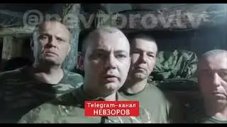 Грустные военнослужащие рф хотят справедливости! Командир их бьет и снимает деньги с карточек 200.