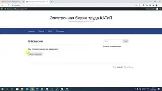 Электронная биржа труда на базе Wordpress.  Часть 2.  Как студенту отправить резюме?