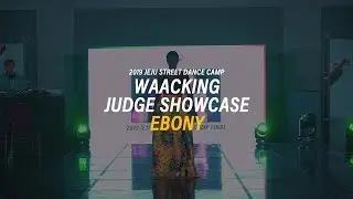 🌴JSDC 2019 WAACKING JUDGE SHOW ebony