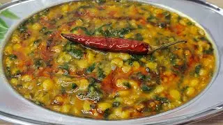 Chana Dal Palak Recipe ❤️❤️❤️❤️