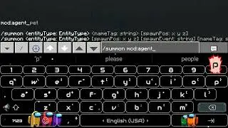 HOW TO SUMMON AGENT
