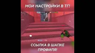 ЛУЧШИЙ ИГРОК? 💪 | 