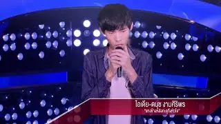 น้ำตาจะไหล เลือกโค้ชไม่ถูกเลย