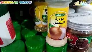 My shop in Madina Shopping |Saudi Arabia|Medinah 