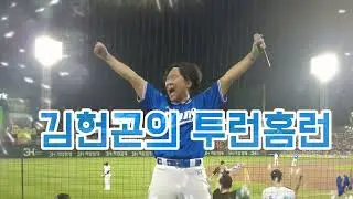 [ HONEYTV ] 240912 하이라이트
