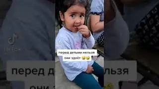 дурачка