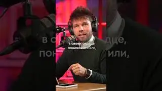 🟡 Тайные грехи-убийцы!