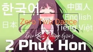 제로투 댄스 가사 한국어 일본어 영어 중국어 번역 Zero Two Dance lyrics (2 Phut Hon KAIZ)