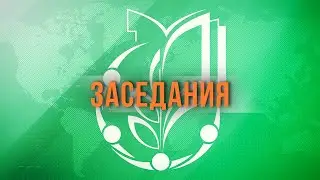 Заседание Комитета МГО Общероссийского Профсоюза образования