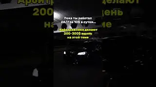 200-300$ в день на Арбитраже? #bitcoin #crypto #cryptoarbitrage #arbitrage #p2p