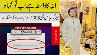 earn 100$ Monthly || how to make money as a student