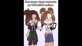 ||Gacha Club|| 