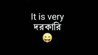 মন Is not সরকারি it's very very দরকারি Bengali status video