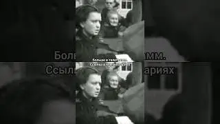 Последние дни ВОВ.