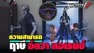 ความสามารถ 
