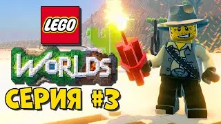 LEGO World Прохождение #3 - ДИКИЙ ЛЕГО-ЗАПАД