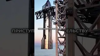 ИЛОН МАСК ПОСТРОИТ СВОЙ ГОРОД!
