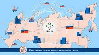 ОГАС версия 2.0