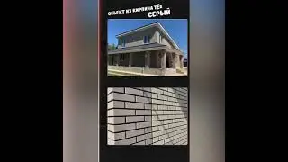#brick