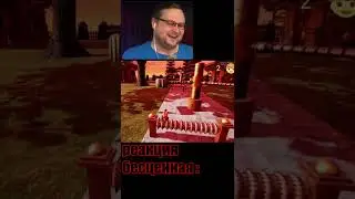 куплинов [] реакция бесценна