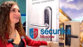 Выставка Securika 2022 - умные замки, домофония, системы усиления сигнала, видеонаблюдение