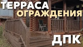 Terrace and fencing made of wood-plastic composite