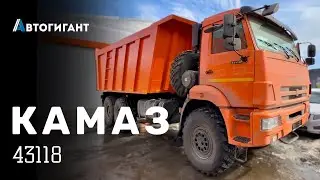 КамАЗ 43118