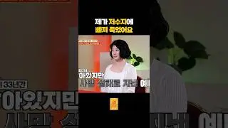 직접 제 사망 사유를 확인했어요...