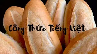 Banh Mi Recipe - Vietnamese Baguette - Công thức làm bánh mì tại nhà - không khác ngồi tiệm￼￼