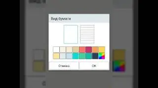 Phone Speed paint