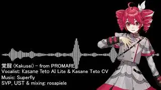 【Kasane Teto AI Lite】 覚醒 (Kakusei) - from PROMARE【Synthesizer V Basic Cover】