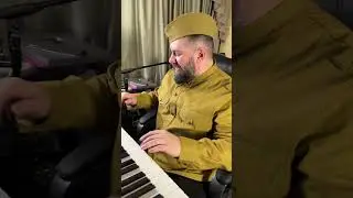 Сыграл ТРИ ТАНКИСТА, ТРИ ВЕСЕЛЫХ ДРУГА