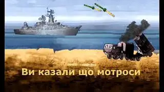 ☀Клип_"Горить Москва" ГОРИ ГОРИ ЯСНО !☀