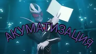 🐞Леди баг и Супер кот🐞 Акуматизация, Собиратель 🇷🇺Россия🇷🇺  🇫🇷Miraculous🇫🇷