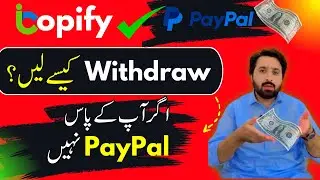 How to withdraw from icopify to paypal if you don't have paypal