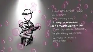 mzlff - Мой Акустический (премьера альбома)