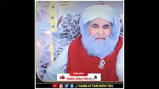 Ghair Zaroori Baal Katne Se Ghusal Farz Ho Jata Hai 🤔 | Maulana Ilyas Qadri ❤️ #shorts #dawateislami