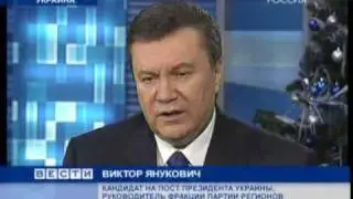 Украина готовится сделать выбор