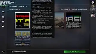 Весёлый стрим, играю с Нубочкой в ММ)))