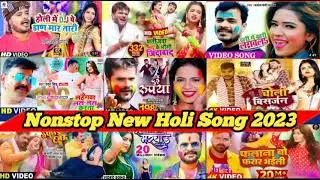 Nonstop New Holi Songs 2023 ! Top 9 Best Collection Song Of Holi Bhojpuri Song ! Dehati Holi Songs !