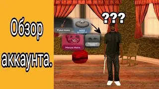 Зашёл на аккаунт Yado_Kobayashi и сделал обзор | Online Rp | INDIANA 💸