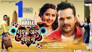 Saiya Arab Gaile na (Part 1) Bhojpuri Full movie|| Saiya Arab Gaile na Movie khesari lal yadav ||