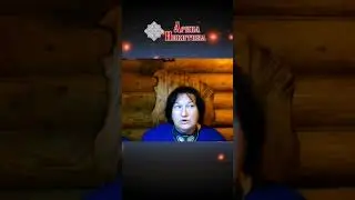 Паническая атака. Как преодолеть чувство паники | Арина Никитина