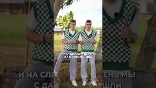 🤔 Может нашего третьего брата зовут Петя? #близнецы #школа #сентябрь