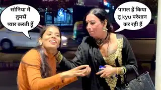 kinner (हिजड़ा) से मजाक करना पड़ा भारी || soniya kinner prank || kinner prank || bindu9315 