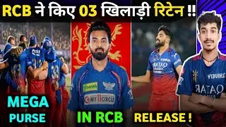 Rahul RCB New Captain || RCB Retained 03 Player's | Siraj Release | RCB Mega Purse In Mega Auction