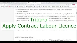 Tripura - Obtain Contract Labour Licence for Contractor (Online)