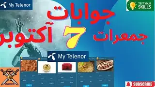 7 Oct 2021 Questions Answers | My Telenor App Today Questions | Telenor Answers Today Quiz App