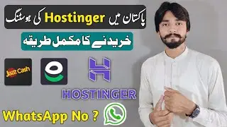 How To Buy Hostinger Hosting In Pakistan | Easypaisa/Jazzcash [ blogging Course #04 ]
