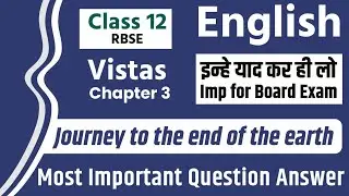 Journey to the end of the earth   Vistas   Class 12 English   RBSE   Important question answers